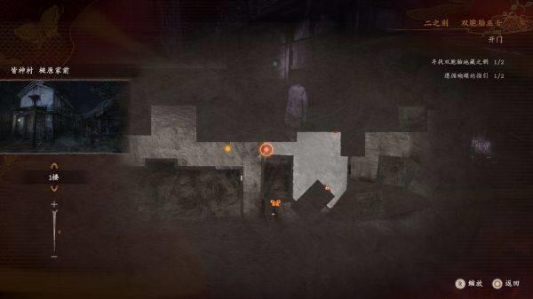 零红蝶重制版须堂美也子支线攻略，须堂美也子支线完成方法