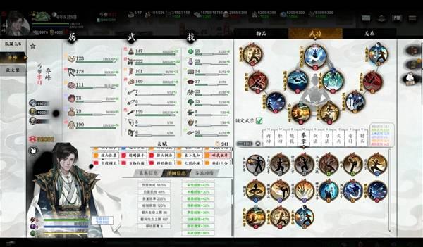 龙胤立志传九死难度拳掌流，极致生存与输出的奥秘