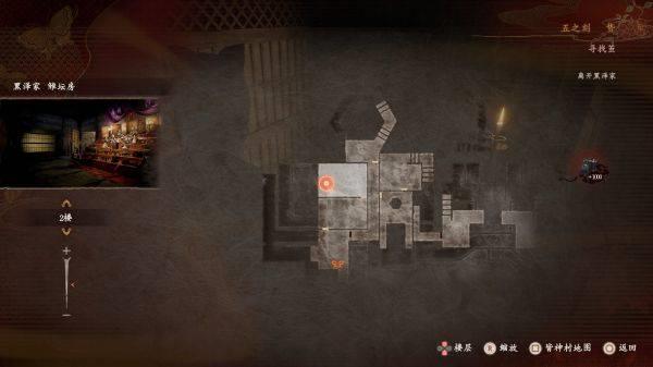 零红蝶重制版黑泽纱重支线任务怎么完成，黑泽纱重支线攻略详解