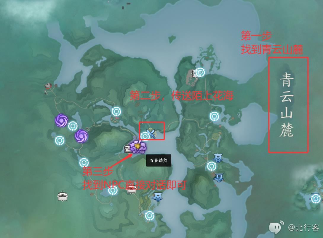 诛仙世界百花劫煞怎么玩，玩法入口位置一览