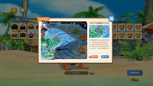 经典航海IP焕新归来，《航海记》启航测试定档3月25日！实机画面曝光！