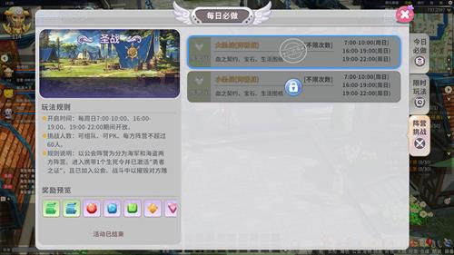 经典航海IP焕新归来，《航海记》启航测试定档3月25日！实机画面曝光！