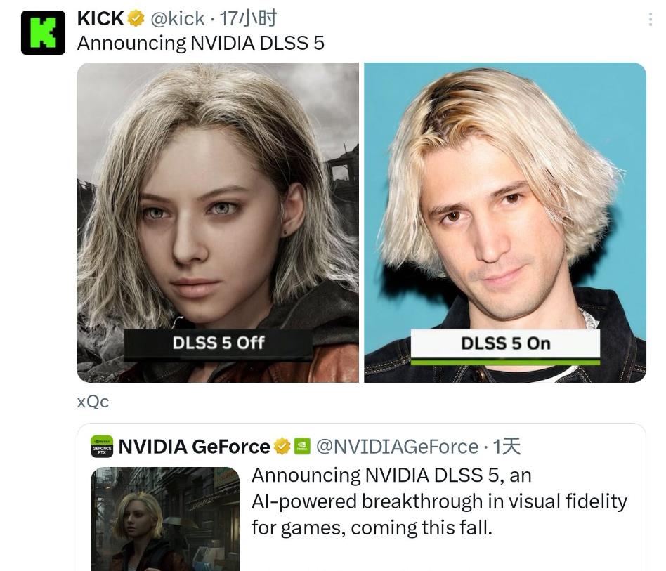 东北雨姐的奇幻美化成“耶路撒冷”，玩家热议DLSS5背后的AI潜力与争议