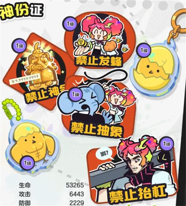 乱涂彩世界洛琪战斗组合搭配推荐