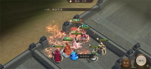 新三国志曹操传19期南华幻境10-1攻略