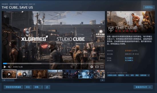 立方救赎Steam上线，好评率意外低迷