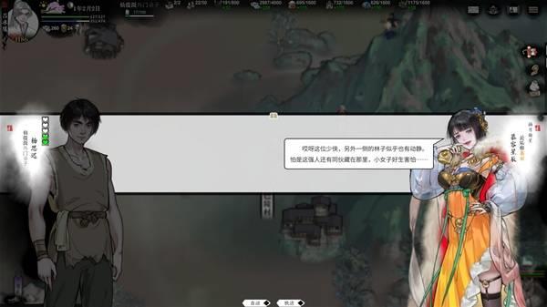 龙胤立志传3月19日更新内容，全新玩法与优化一览