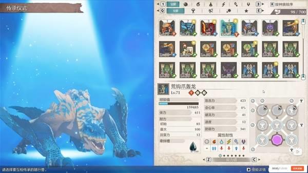 怪物猎人物语3荒钩爪轰龙因子搭配攻略，后期因子选择推荐