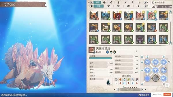 怪物猎人物语3天眼泡狐龙因子搭配，后期强力组合推荐