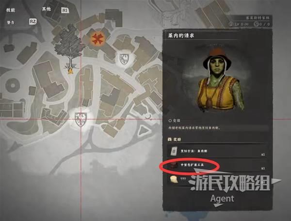 红色沙漠背包怎么扩容，背包整理最佳方案