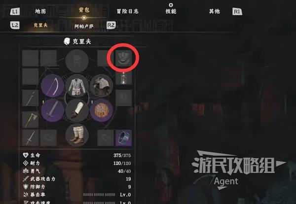 红色沙漠偷东西技巧与销赃地点