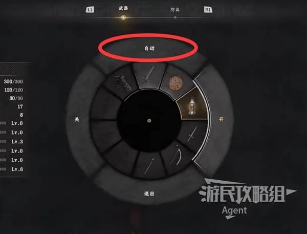 红色沙漠探索收集技巧，如何寻找重要地点