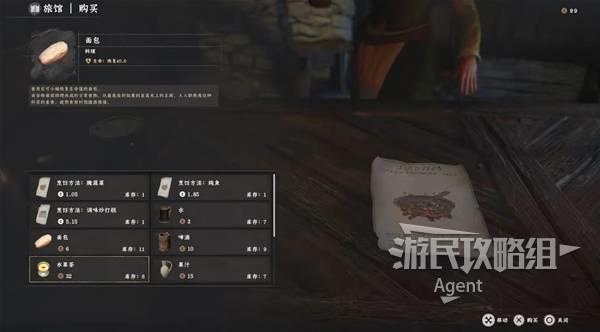 红色沙漠没有血瓶如何回血，回血料理制作方法解析