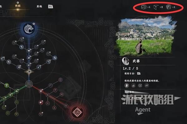 红色沙漠阿比斯神器收集方法，阿比斯齿轮装备词条攻略