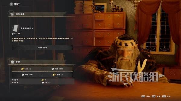 红色沙漠怎么快速刷钱，前中后期赚钱技巧攻略