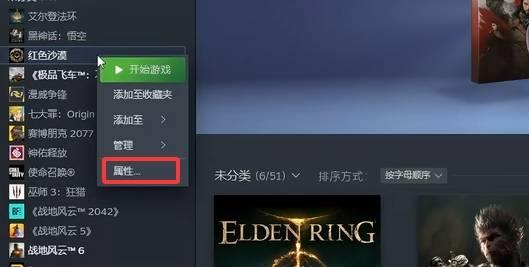 红色沙漠手柄适配问题怎么解决，手柄键位错乱调整方法