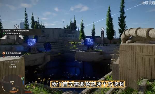 红色沙漠漂浮动力核心解谜指南