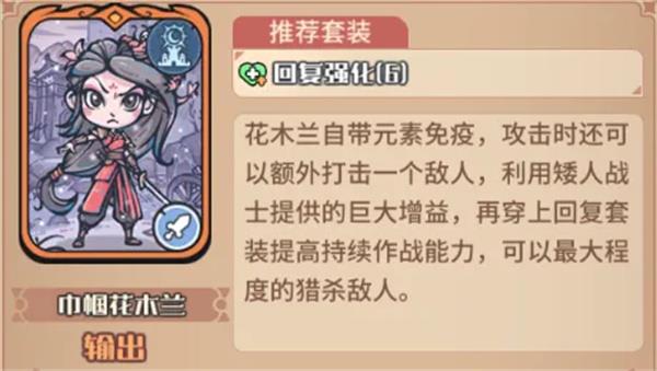 我的咸鱼卡组银月初始队玩法搭配