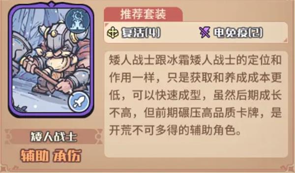 我的咸鱼卡组银月初始队玩法搭配