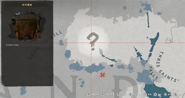 红色沙漠哀嚎山丘古代遗迹解谜攻略，解谜方法详解