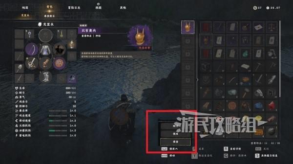 红色沙漠记忆碎片读取教程，比吉奥内头盔使用指南