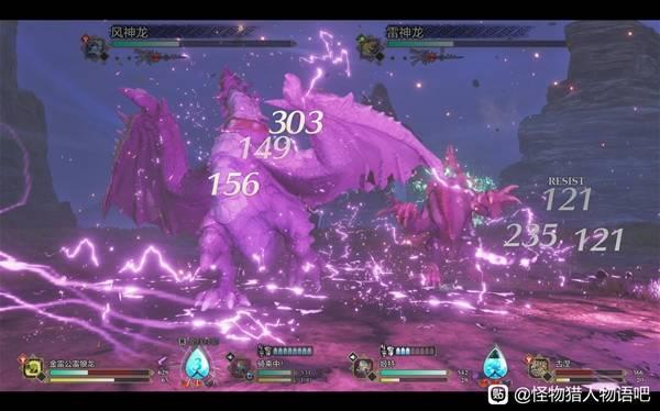 怪物猎人物语3风雷神龙怎么打，风雷神龙打法教程