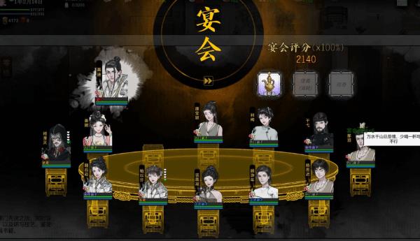 龙胤立志传3月20日更新内容，1.0.0f7.4版本更新说明