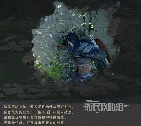 红色沙漠劲法作用及使用方法，劲法按键操作教程