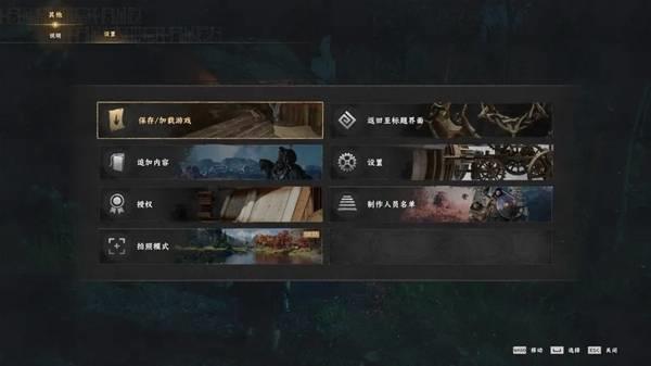 红色沙漠按键修改指南，如何更改按键设置