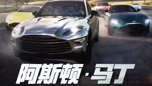 绝地求生阿斯顿马丁上线，PUBG经典豪车回归