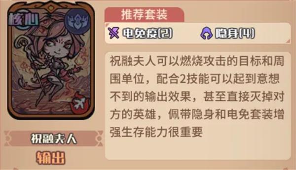 我的咸鱼卡组周瑜火攻队玩法搭配