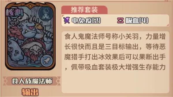 我的咸鱼卡组银月进阶队玩法搭配