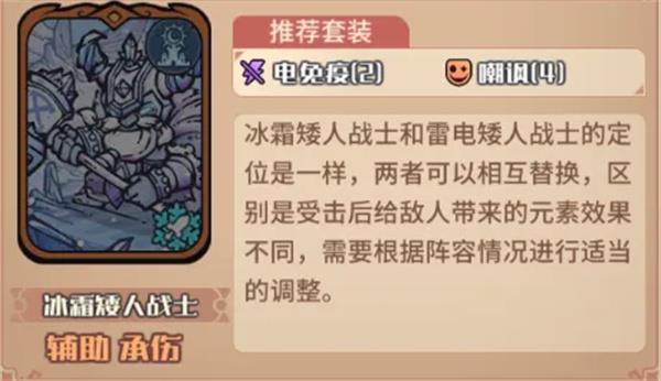 我的咸鱼卡组银月进阶队玩法搭配