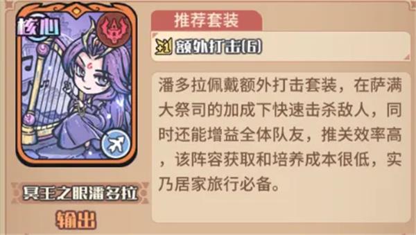 我的咸鱼卡组绯塔进阶队玩法搭配