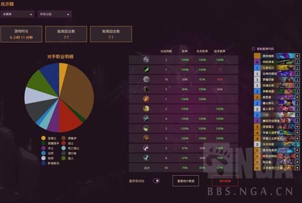 炉石传说兆示贼卡组怎么组，最新代码推荐