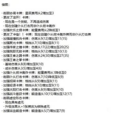 杀戮尖塔2储君无限流怎么玩，新版本无限流构筑思路