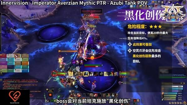 魔兽世界12.0团本虚影尖塔攻略，全面打法解析