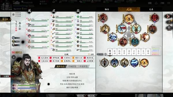 龙胤立志传：打造你的专属Build，基础思路指南