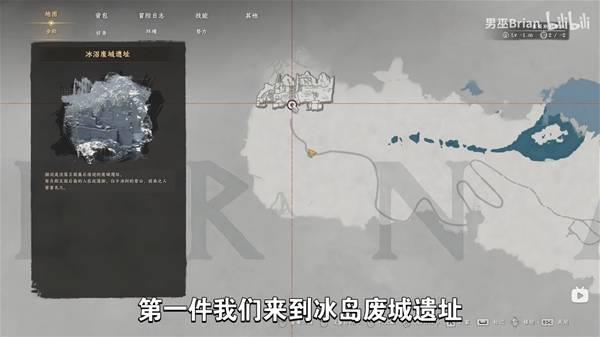 红色沙漠失落王国套装怎么获得，失落王国套获取攻略