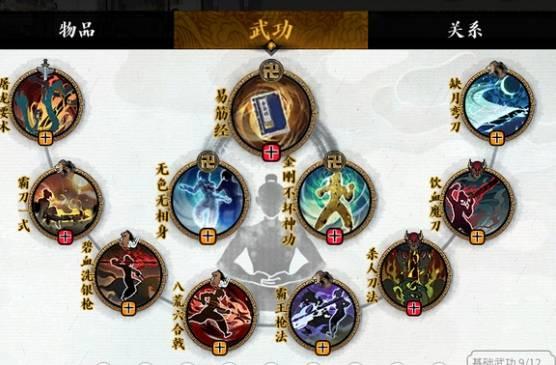 龙胤立志传无敌真伤流，最强搭配方案