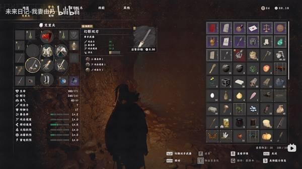 红色沙漠幻影双刃怎么获得，获取位置全讲解