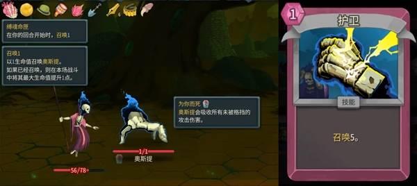 杀戮尖塔2亡灵契约师通用玩法攻略，玩法思路解析