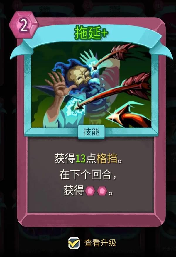 杀戮尖塔2亡灵防杀攻略，通用思路解析