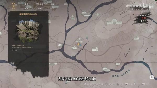 红色沙漠传奇坐骑罗凯德怎么获得，罗凯德位置与获取教程