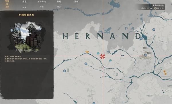 红色沙漠Boss战特攻装备分享，如何选择最佳装备