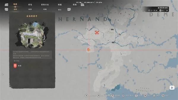红色沙漠利普索特大型盾牌怎么获得，利普索特大型盾位置介绍