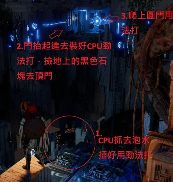 红色沙漠，阿比斯混沌之森解谜心得分享