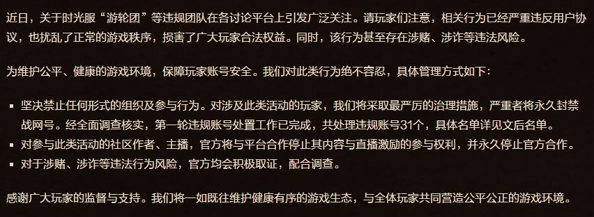 从东京工地到纳斯达克，包嘎日迪与G123的下一步挑战
