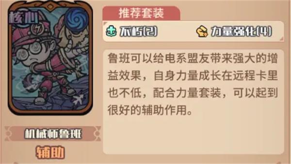 我的咸鱼卡组奥丁电击队玩法搭配