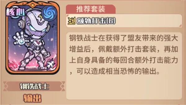 我的咸鱼卡组奥丁电击队玩法搭配